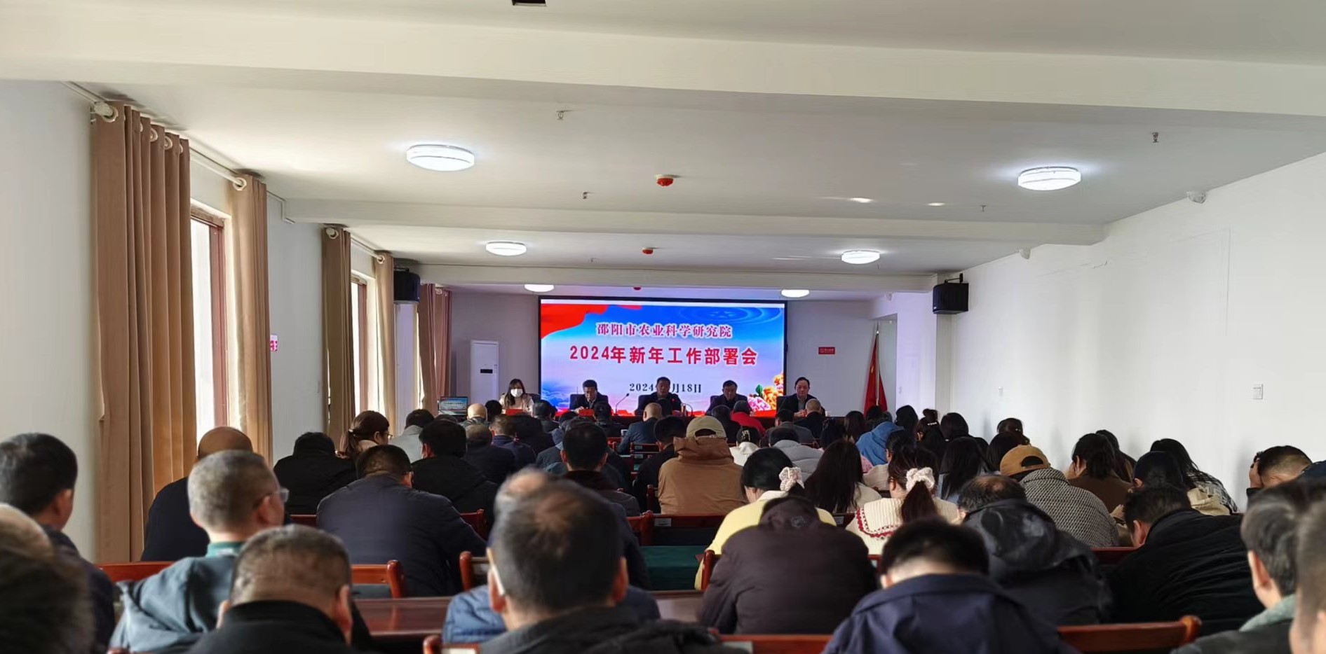 20240218 新年部署会.jpg