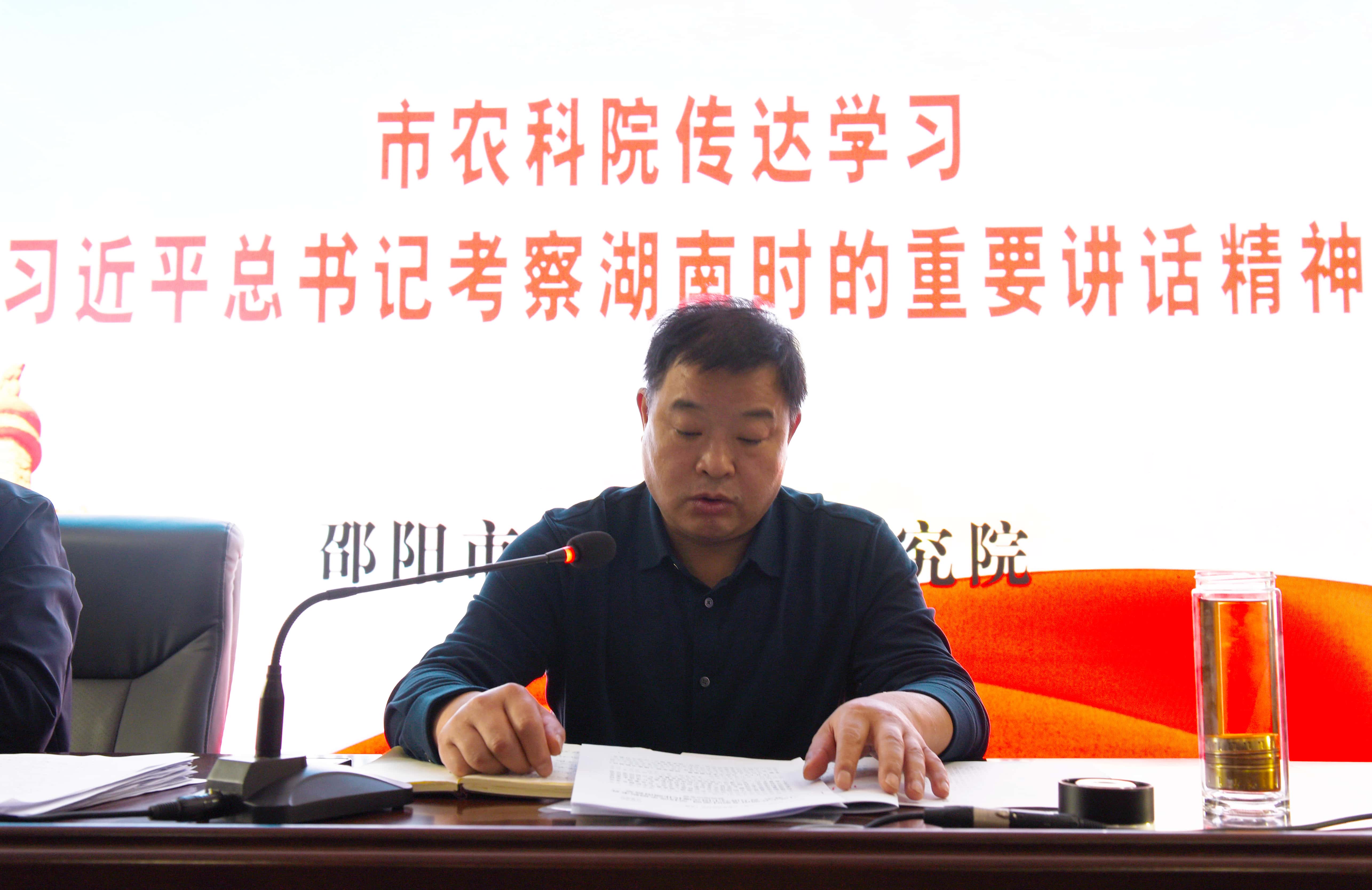 20240328以案促改，全面推进干部队伍作风建设3.jpg