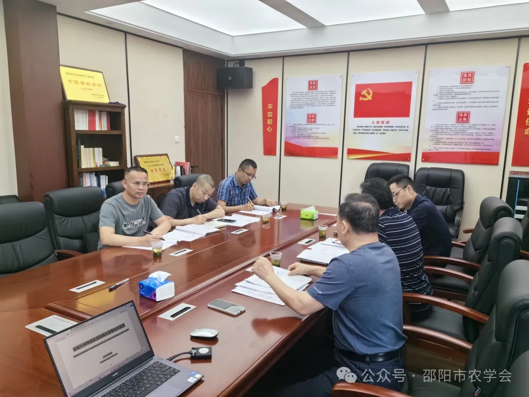 20240516我市制定的水稻大钵体毯状苗机械化3 (2).jpg