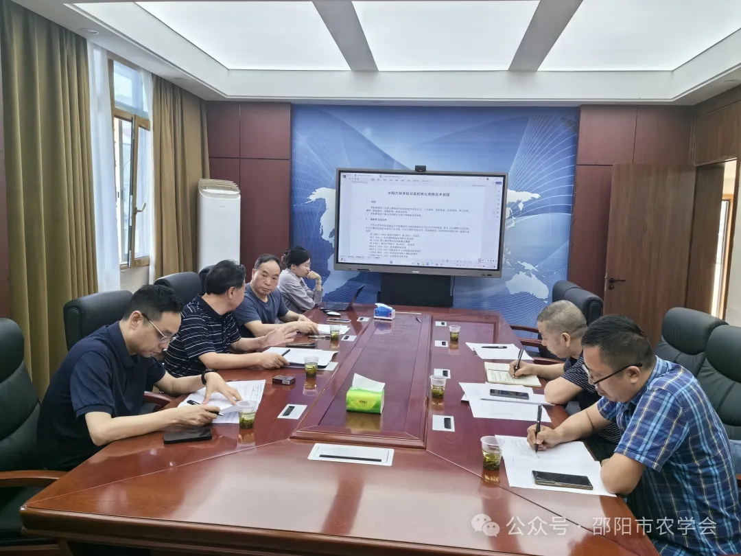 20240516我市制定的水稻大钵体毯状苗机械化3 (1).jpg
