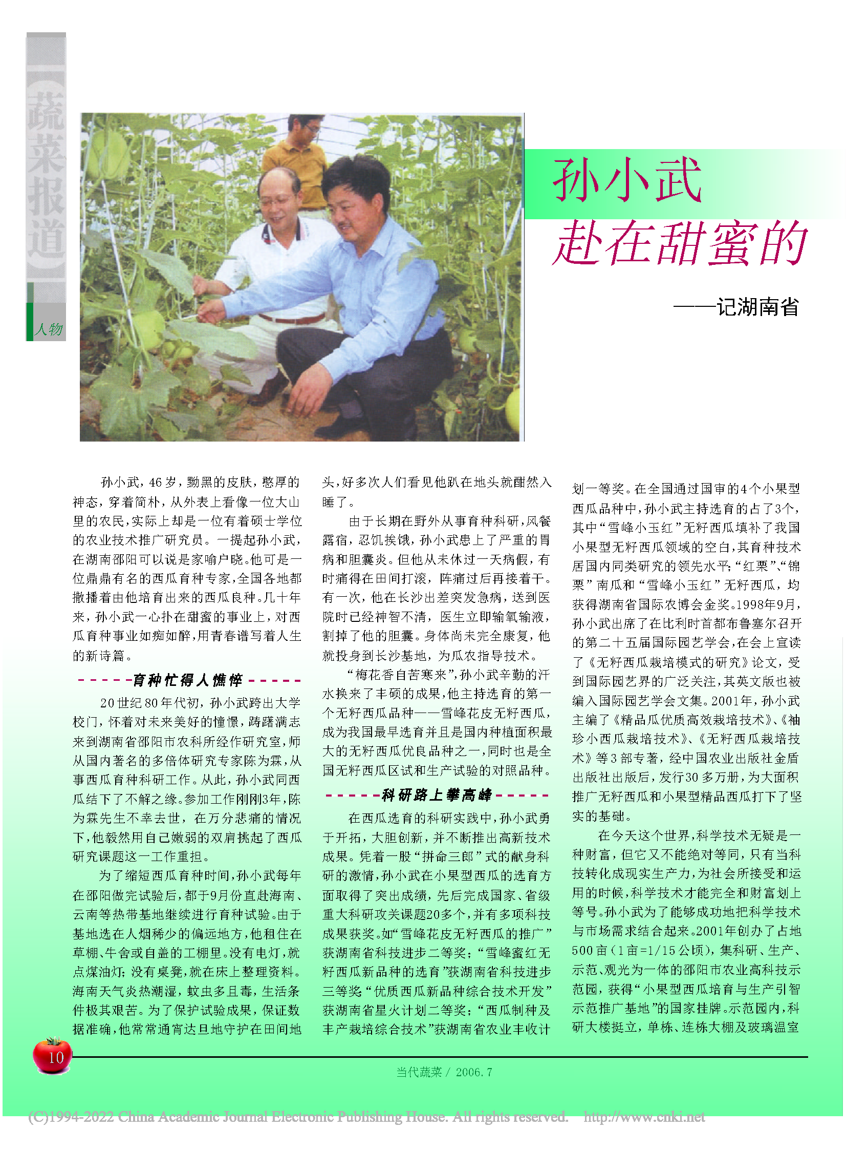 b102605f8556e8092eba972e57f1b9bc.png